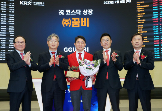 꿈비의 코스닥시장 상장기념식. (왼쪽부터) 강왕락 코스닥협회 부회장, 홍순욱 한국거래소 코스닥시장본부장, 박영건 꿈비 대표이사, 황현순 키움증권 대표이사, 유도석 한국IR협의회 상무. 한국거래소 제공.